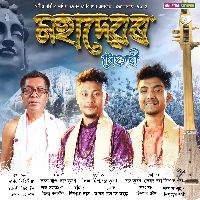 Mohadebor Tukari