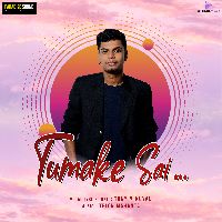 Tuamke Sai, Listen the song Tuamke Sai, Play the song Tuamke Sai, Download the song Tuamke Sai