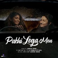 Pakhi Loga Mon