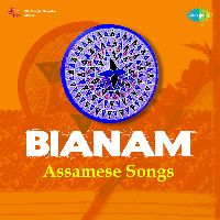 Biya Naam (Part - 3), Listen the song Biya Naam (Part - 3), Play the song Biya Naam (Part - 3), Download the song Biya Naam (Part - 3)
