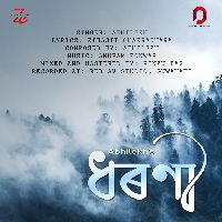 Dharani