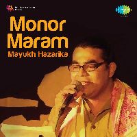Tumar Morome Mur, Listen the song Tumar Morome Mur, Play the song Tumar Morome Mur, Download the song Tumar Morome Mur