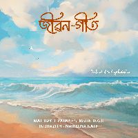 Jibon Geet