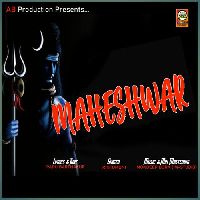 Maheswar, Listen the song Maheswar, Play the song Maheswar, Download the song Maheswar