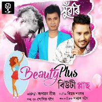 BeautyPlus, Listen the song BeautyPlus, Play the song BeautyPlus, Download the song BeautyPlus