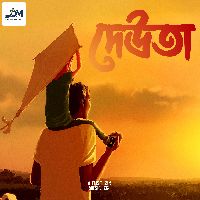 Deuta