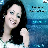 Abhiman Kiyaba, Listen the song Abhiman Kiyaba, Play the song Abhiman Kiyaba, Download the song Abhiman Kiyaba