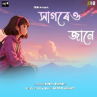 Xagoreu Jaane