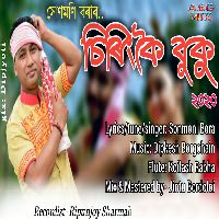 Siringkoi Buku 2020, Listen the song Siringkoi Buku 2020, Play the song Siringkoi Buku 2020, Download the song Siringkoi Buku 2020