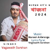 Khajana