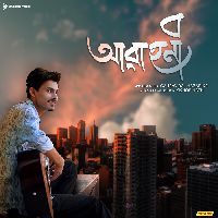 Aabahoni, Listen the song Aabahoni, Play the song Aabahoni, Download the song Aabahoni
