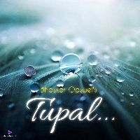 Tupal, Listen the song Tupal, Play the song Tupal, Download the song Tupal