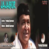 Jajabor, Listen the song Jajabor, Play the song Jajabor, Download the song Jajabor