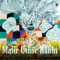 Malir Uthor Hanhi, Listen the song Malir Uthor Hanhi, Play the song Malir Uthor Hanhi, Download the song Malir Uthor Hanhi