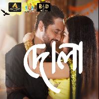 Dola, Listen the song Dola, Play the song Dola, Download the song Dola