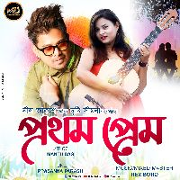 Prothom Prem, Listen the song Prothom Prem, Play the song Prothom Prem, Download the song Prothom Prem