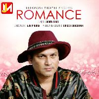 Romance, Listen the song Romance, Play the song Romance, Download the song Romance