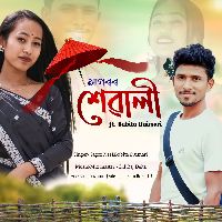 SAGOROR SEWALI