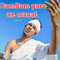 Ram nam pare ne manat, Listen the song Ram nam pare ne manat, Play the song Ram nam pare ne manat, Download the song Ram nam pare ne manat