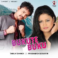 Bukute Buku, Listen the song Bukute Buku, Play the song Bukute Buku, Download the song Bukute Buku