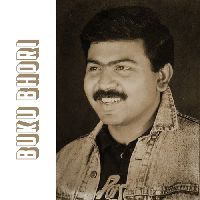 Buku Bhori, Listen the song Buku Bhori, Play the song Buku Bhori, Download the song Buku Bhori