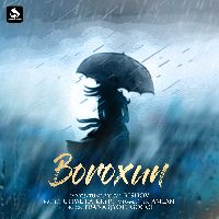 Boroxun, Listen the song Boroxun, Play the song Boroxun, Download the song Boroxun