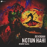 Notun Hahi, Listen the song Notun Hahi, Play the song Notun Hahi, Download the song Notun Hahi