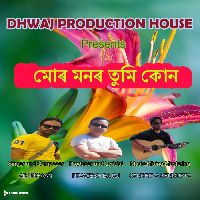 MUR MONOR TUMI KUN, Listen the song MUR MONOR TUMI KUN, Play the song MUR MONOR TUMI KUN, Download the song MUR MONOR TUMI KUN