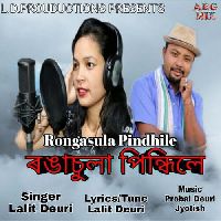RongaSula Pindhile, Listen the song RongaSula Pindhile, Play the song RongaSula Pindhile, Download the song RongaSula Pindhile