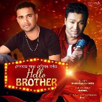 Hello Brother, Listen the song Hello Brother, Play the song Hello Brother, Download the song Hello Brother