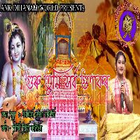 Guru Tumi Xarbagunakar