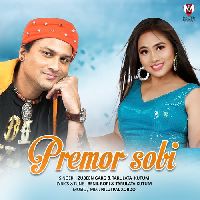 Premor Sobi, Listen the song Premor Sobi, Play the song Premor Sobi, Download the song Premor Sobi
