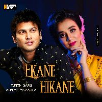 Ekane Hikane, Listen the song Ekane Hikane, Play the song Ekane Hikane, Download the song Ekane Hikane