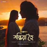 Xondhiya Hoi (From "OLONGKAAR")