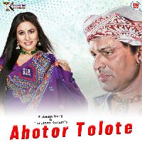 Ahotor Tolote, Listen the song Ahotor Tolote, Play the song Ahotor Tolote, Download the song Ahotor Tolote