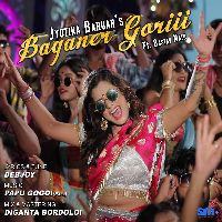 BAGANER GORI, Listen the song BAGANER GORI, Play the song BAGANER GORI, Download the song BAGANER GORI