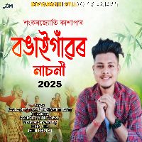 Bongaigaonr Nasoni 2025