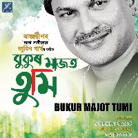 Bukur Majot Tumi, Listen the song Bukur Majot Tumi, Play the song Bukur Majot Tumi, Download the song Bukur Majot Tumi