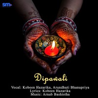 Dipawali, Listen the song Dipawali, Play the song Dipawali, Download the song Dipawali