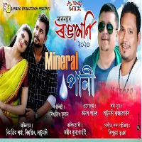 Minarel Paani(Rongamoni 2020), Listen the song Minarel Paani(Rongamoni 2020), Play the song Minarel Paani(Rongamoni 2020), Download the song Minarel Paani(Rongamoni 2020)