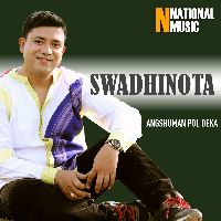 Swadhinota, Listen the song Swadhinota, Play the song Swadhinota, Download the song Swadhinota