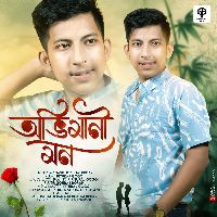 Abhimani Mon