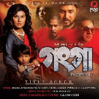 Title Song (Ganga), Listen the song Title Song (Ganga), Play the song Title Song (Ganga), Download the song Title Song (Ganga)