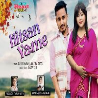 Kitsan Yame