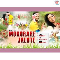 Mokorare Jalote, Listen the song Mokorare Jalote, Play the song Mokorare Jalote, Download the song Mokorare Jalote