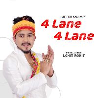 4 Lane 4 Lane, Listen the song 4 Lane 4 Lane, Play the song 4 Lane 4 Lane, Download the song 4 Lane 4 Lane