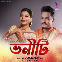 Bhoniti, Listen the song Bhoniti, Play the song Bhoniti, Download the song Bhoniti