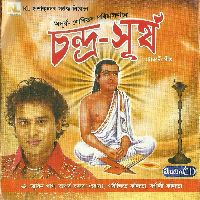 Surjya Hol, Listen the song Surjya Hol, Play the song Surjya Hol, Download the song Surjya Hol