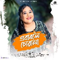 Abarole Suana, Listen the song Abarole Suana, Play the song Abarole Suana, Download the song Abarole Suana