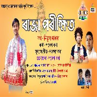 Raja Parikhit, Listen the song Raja Parikhit, Play the song Raja Parikhit, Download the song Raja Parikhit